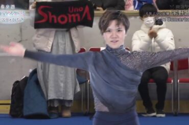 Shoma Uno 宇野昌磨 - Nagoya Figure Skating Festival 2021
