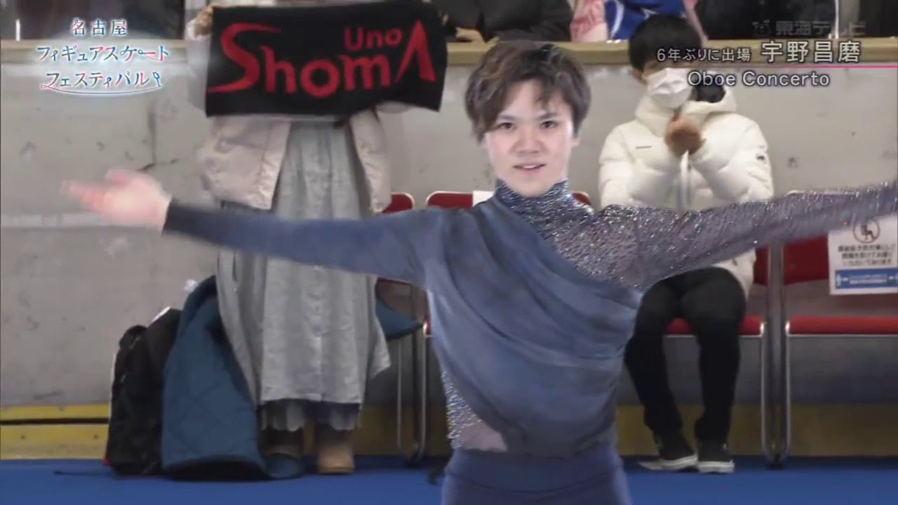 Shoma Uno 宇野昌磨 – Nagoya Figure Skating Festival 2021 Shoma Uno 宇野昌磨 - Nagoya Figure Skating Festival 2021
