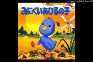 女神が歌う。『棒人間』RADWIMPS野田洋次郎作詞(曲)