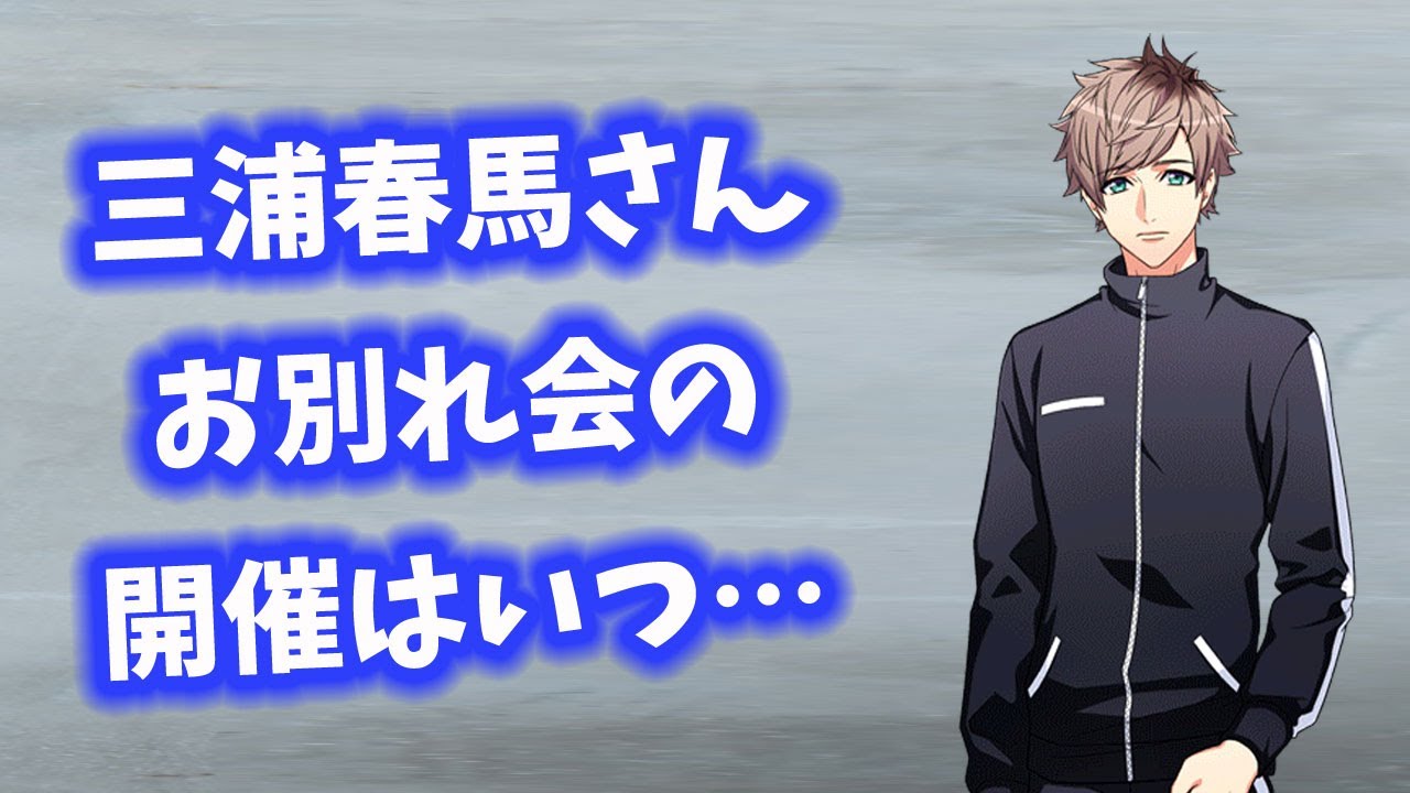 三浦春馬さん「カネ恋の不思議な点」身体中の水分… 【今日のニュース】#271