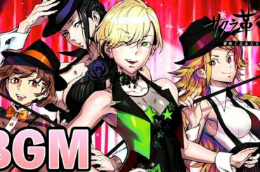 【作業BGM】【サクラ革命】の四国志　フィールドBGM【サクラ大戦】の新作