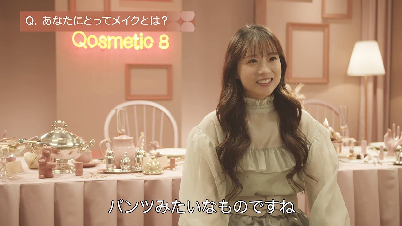 重盛さと美、メークは「パンツみたいなもの」　りゅうちぇる、ゆうこすとMCに　ABEMAメーキャップショー番組「Qosmetic 8」インタビュー動画