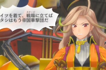 【サクラ革命】第二章・第七話「ロックンロール　イズ　ノットデッド」選択肢でボケてみた　Sakura Revolution　Part18