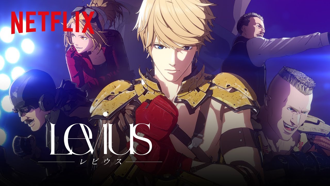 『Levius -レビウス』 TVCM 15秒 - Netflix