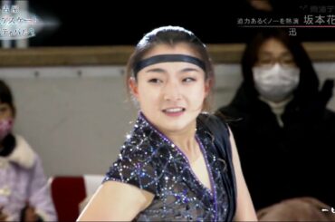 Kaori SAKAMOTO - 2021 NAGOYA Festival - JIN - 坂本花織