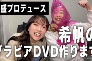 #28「ストレッチマン」