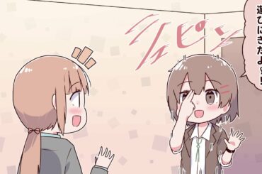 美雲このは x 暮井 慧 コラボ Web コミック！「女子アイテム」～プリンアラモード解釈編～（CV: 上坂すみれ）