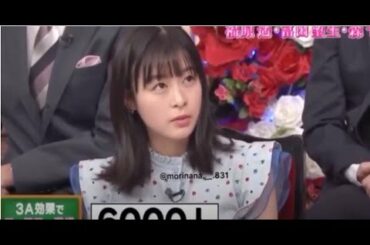 森七菜 今じゃ66万人✌🏼✨森七菜好きな人と繋がりたい