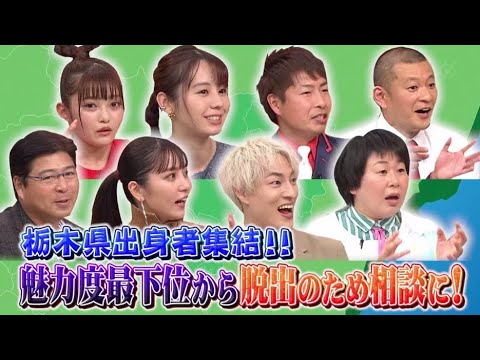 ホンマでっか!?TV 2021年1月13日 LIVE HD ホンマでっか!?TV 2021年1月13日 LIVE HD