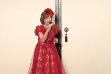 木馬亭 年末紅白歌合戦 第十一部