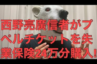 鬼滅の刃も真っ青!えんとつ町のプペルの集客戦略がネットワークビジネス位エグくて批判殺到…!