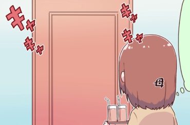 暮井 慧 x 美雲このは コラボ Web コミック！「冷蔵庫」～プリンアラモード解釈編～（CV: 上坂すみれ）