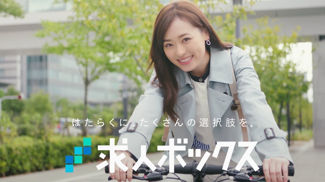 福原遥さん出演 WEBCM動画 求人ボックス「仕事」篇 福原遥さん出演 WEBCM動画 求人ボックス「仕事」篇