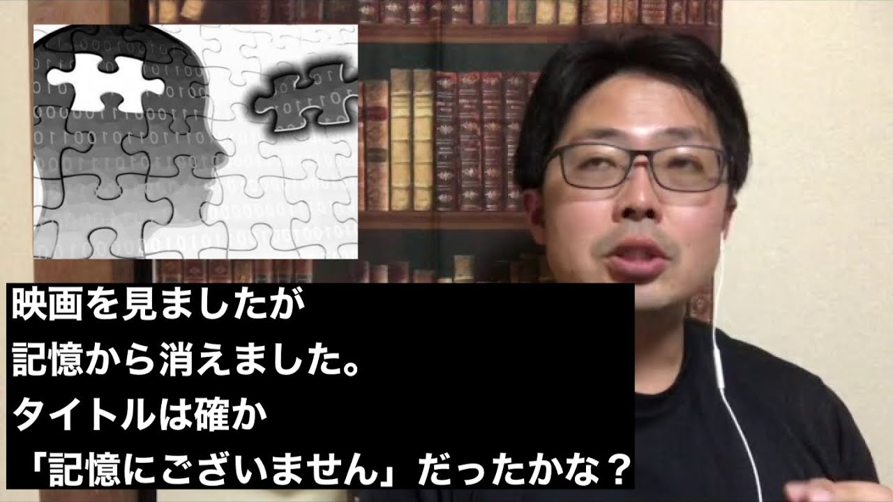 「記憶にございません」を観ましたが、内容は忘れてしまいました。ただ、爆笑していたのは覚えています。三谷幸喜の作品は本当に楽しいですね。