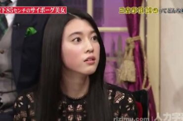 チャットショーしゃべくり【三吉彩花】🩸🩸  着替えないと压米ないの