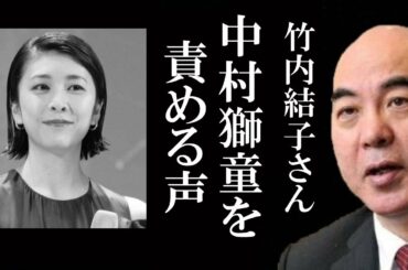 【今日のニュース】 竹内結子さん…日本の裏側。点と点を線にして感じるもの... 芸能ニュース  ...2020年11月4日10時