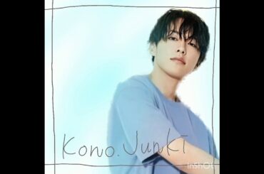 JO1「河野純喜」