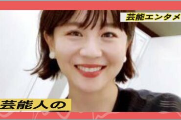 大橋未歩アナ、関西弁に傷ついた過去「『ほんま、アホやなあ』って言われたり…」