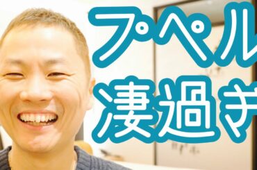 『映画えんとつ町のプペル』が素晴らし過ぎて４回泣きましたというホリエモンの動画を見て感動して22分も語ってしまいました
