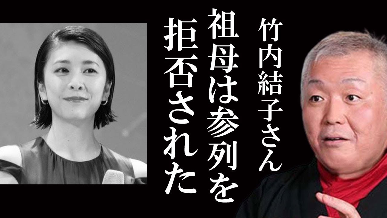 【今日のニュース】 竹内結子さん…日本の裏側。点と点を線にして感じるもの... 芸能ニュース  ...2020年11月5日10時