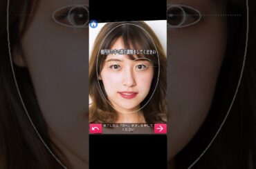 元乃木坂46の衛藤美彩を顔診断してみた