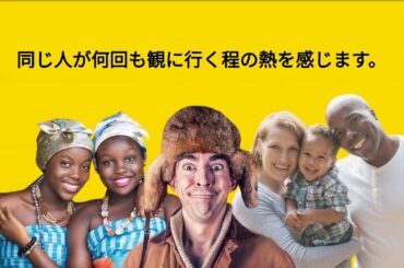 【映画えんとつ町のプペル】「朝プペル」って何？一度見ると何度も通いたくなるらしい！仕事前に映画館に立ち寄って観てから出勤するってすごいなｗｗｗ【西野亮廣】