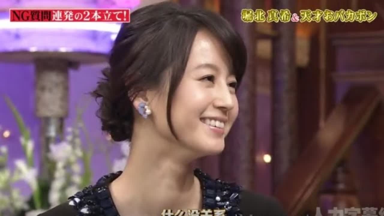 【堀北真希しゃべくり007】結婚しててもショックだったんですよ