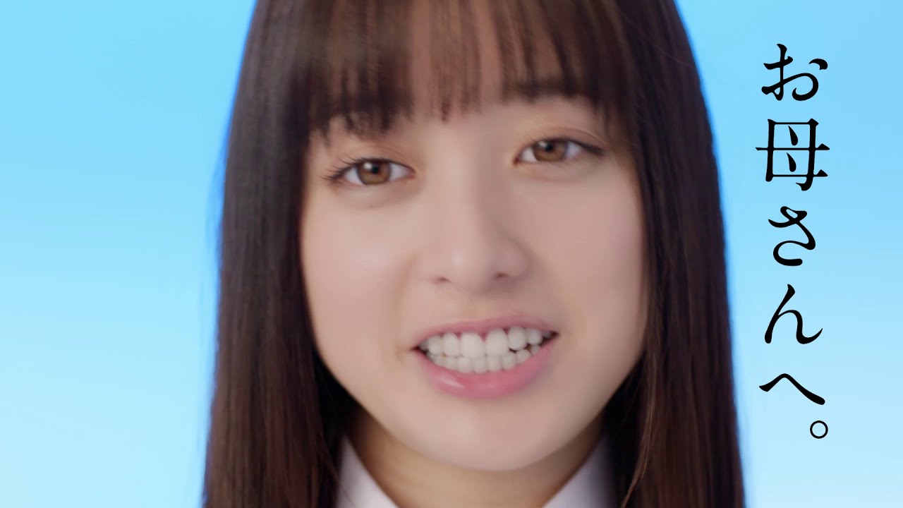 橋本環奈さんフレッシャーズ「お母さん、大好き」篇　15秒 | 洋服の青山 公式チャンネル