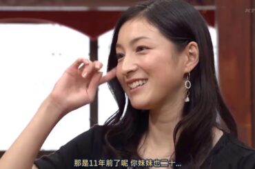 『さんまのまんま』🅷🅾🆃 広末涼子 ・ さんまだから語る 広末が胸中激白!!