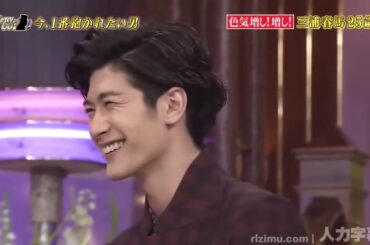 【お笑い動画】【しゃべくり007のハイライト】【三浦 春馬】とんでもないトコっるやってる...