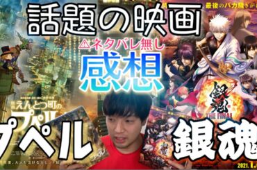 鉄コン筋クリート Yayafa 鉄コン筋クリート Yayafa