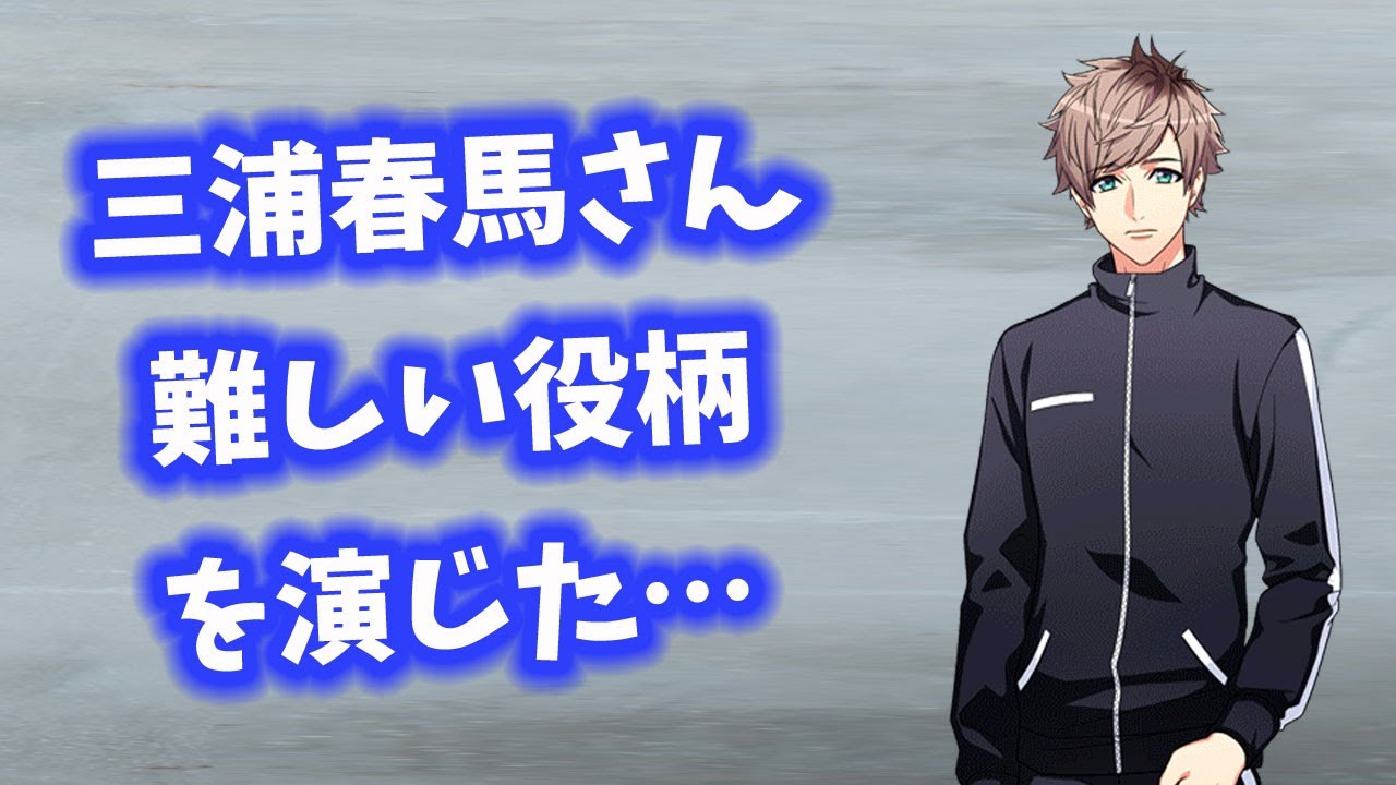 三浦春馬さんの未公開・未発表作品はどうなるのでしょう… 【今日のニュース】#271