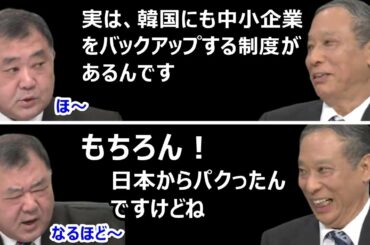 【鈴置高史】緊急事態宣言の対象地域拡大で中小企業は生き残れるか【反町理】【真田幸光】