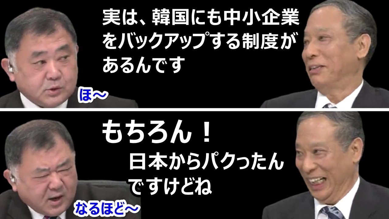 【鈴置高史】緊急事態宣言の対象地域拡大で中小企業は生き残れるか【反町理】【真田幸光】