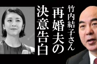 【今日のニュース】 竹内結子さん…日本の裏側。点と点を線にして感じるもの... 芸能ニュース  ...2020年11月3日10時