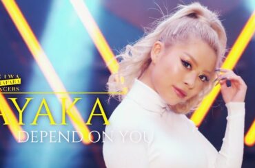 【RPDパラパラ】DEPEND ON YOU 〈EXTENDED POWER MIX〉/ ayumi hamasaki