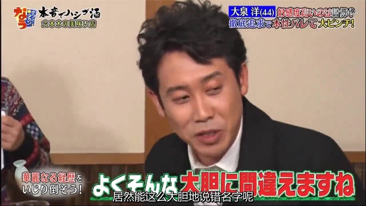 『ダウンタウンなう』浜田雅功vs松本人志vs坂上忍 CUT 3