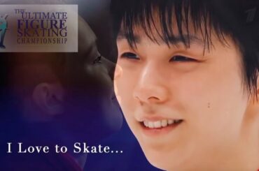 The Ultimate Figure Skating Championship 2021 | Gymnastics Format - Trailers 3