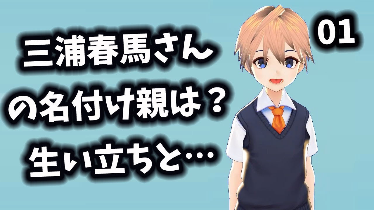 三浦春馬さん、エキストラが語る、日本製の本を買いました… 【今日のニュース】#315
