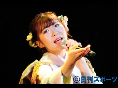 元ＡＫＢで演歌歌手の岩佐美咲コロナ感染　発熱症状