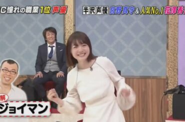 花澤香菜のものまね７