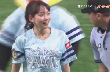 【朗報】吉岡里帆クンの、ノー〇ンぷるぷるお胸始球式