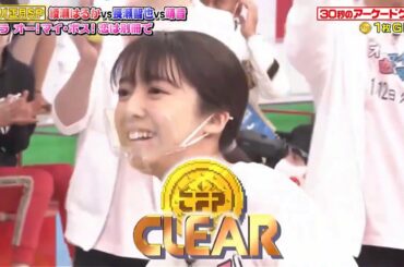 「オー！マイ・ボス！恋は別冊で」 上白石萌音 x 菜々緒 x 玉森裕太 ~ 関口宏の東京フレンドパーク