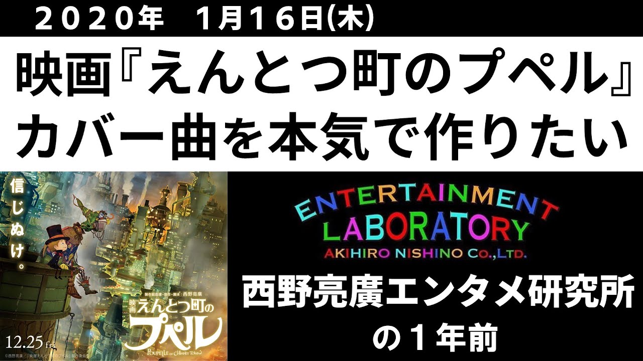 【映画】えんとつ町のプペル カバー曲企画に「キングコング」で参戦する【字幕】/Movie Poupelle of Chimney Town 【映画】えんとつ町のプペル カバー曲企画に「キングコング」で参戦する【字幕】/Movie Poupelle of Chimney Town
