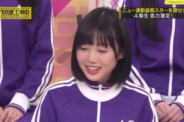 乃木坂46➤ 乃木坂工事中 2020 EP198 & Ep199 Full HD 2021年1月315日✌ ☝✭ ✭ ✭