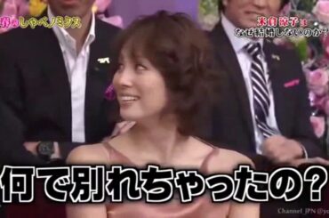 【米倉 涼子】♡結婚したい人現れEい