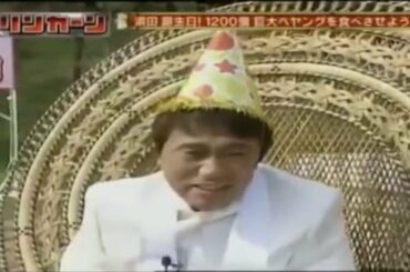 リンカーン 祝  浜田雅功43歳バースデー企画（焼きそば・ぺヤング1200杯）、いつでも留守電