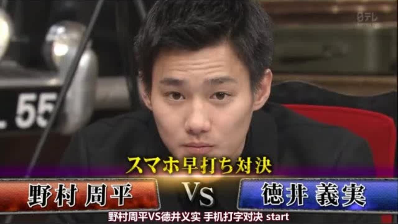 【松岡茉優 & 広瀬すず & 上白石萌音 & 賀来賢人】スマホ早打ち対決_R