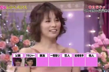 【米倉 涼子】♡父親と兄貴は効プる