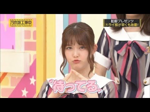 【乃木坂46】 乃木坂工事中 2021 Episode 190 + 191 Full Show 乃木坂46 【21 01 16】